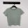 H&M Kekizöld basic póló, fiú (110-116)